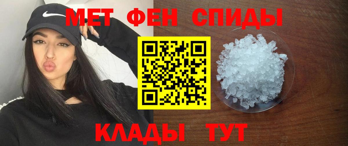 Александров  АМФЕТАМИН Розовый  Амфетамин  Вход с VPN 