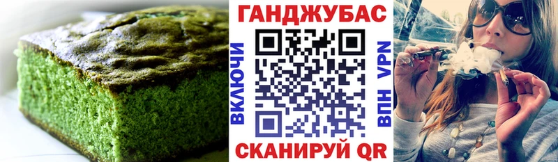 Cannafood марихуана  продажа наркотиков  Александров 