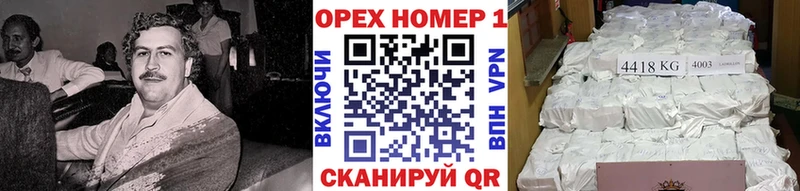 закладка  Александров  КОКАИН Columbia 