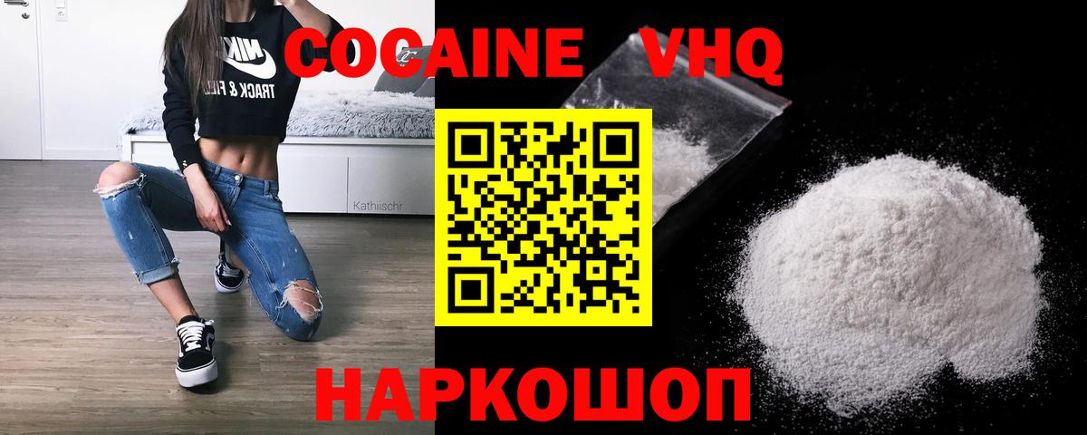 Кокаин Боливия Александров
