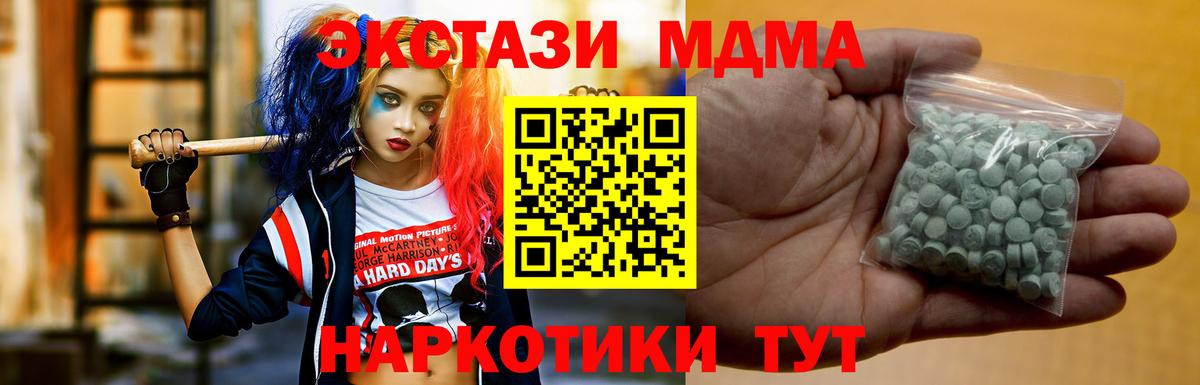 ЭКСТАЗИ 300 mg Александров
