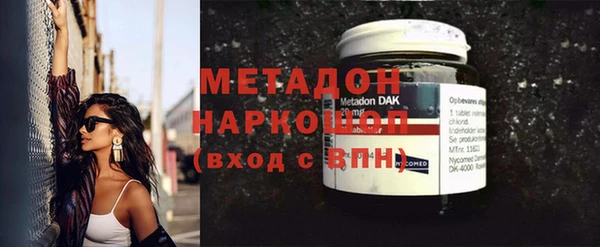 MDMA Абдулино
