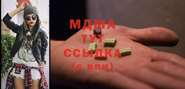 mdma Абинск