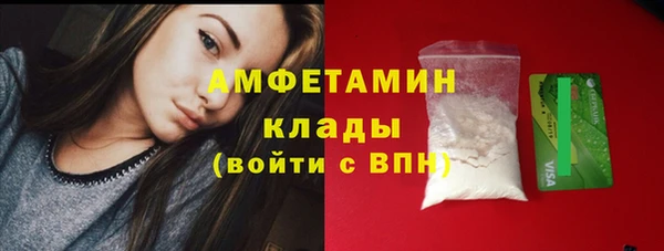 MDMA Абдулино