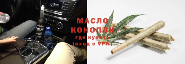 MDMA Абдулино