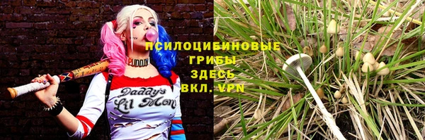марки lsd Семёнов
