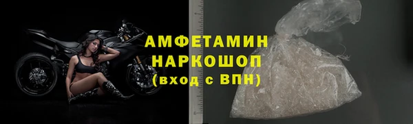 MDMA Абдулино