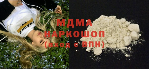 MDMA Абдулино