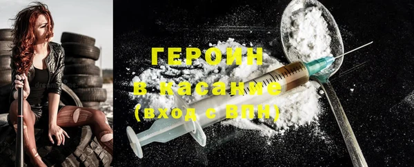MDMA Абдулино