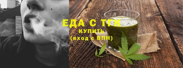 MDMA Абдулино