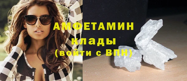 MDMA Абдулино