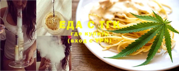 MDMA Абдулино