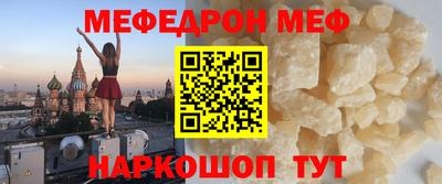 бутират Абакан