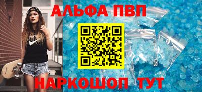 бутират Абакан