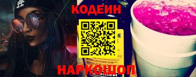 тгк Азнакаево