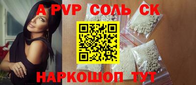 тгк Азнакаево
