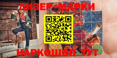 бутират Абакан