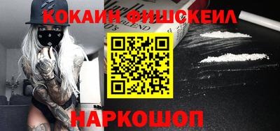 тгк Азнакаево