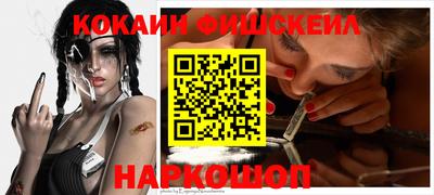 бутират Абакан