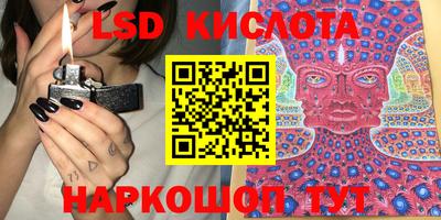 мяу мяу кристалл Абинск