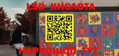 мяу мяу кристалл Абинск