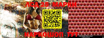 бутират Абакан