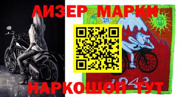 бутират Абакан