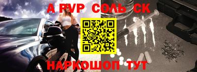 бутират Абакан