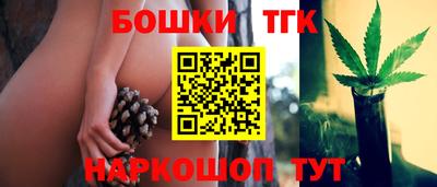тгк Азнакаево