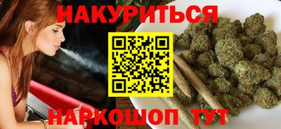 тгк Азнакаево