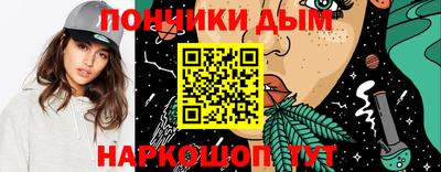 бутират Абакан