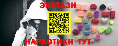 бутират Абакан