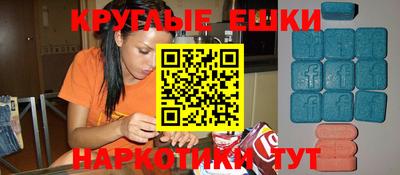 бутират Абакан