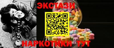 тгк Азнакаево