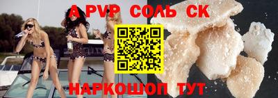 бутират Абакан