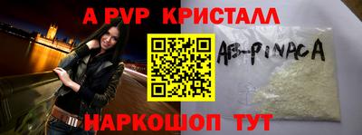 бутират Абакан