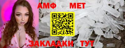 бутират Абакан