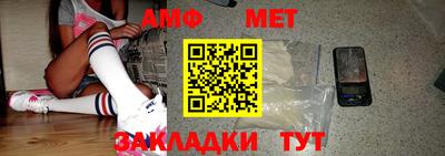 тгк Азнакаево