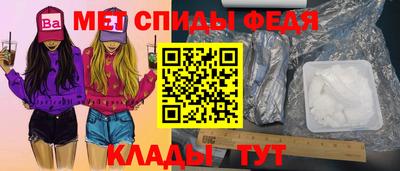 бутират Абакан