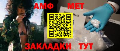тгк Азнакаево