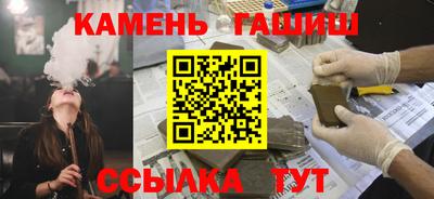 тгк Азнакаево
