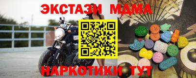 бутират Абакан