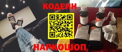 мяу мяу кристалл Абинск