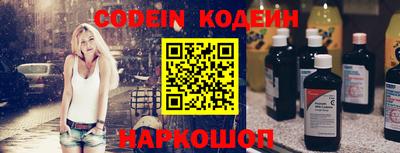 мяу мяу кристалл Абинск