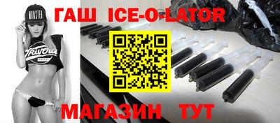 бутират Абакан