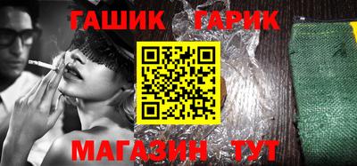тгк Азнакаево
