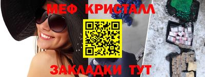 тгк Азнакаево