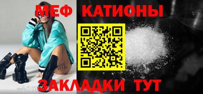 тгк Азнакаево