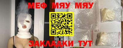 бутират Абакан