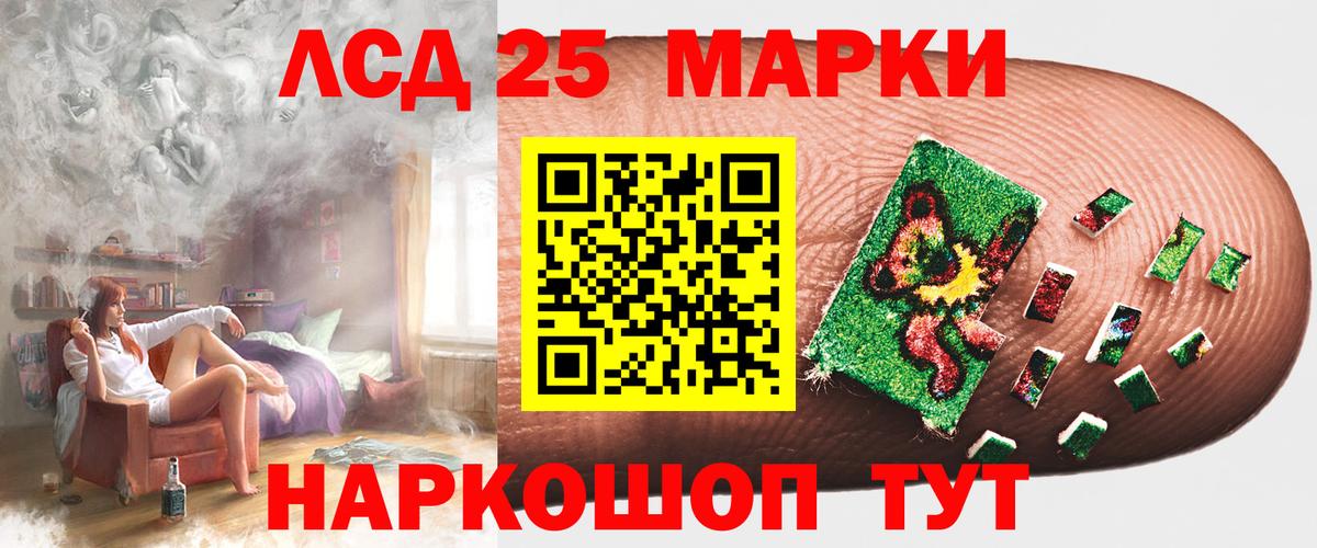 Лсд 25 экстази кислота  Вход с VPN  ЛСД экстази ecstasy  Александров 